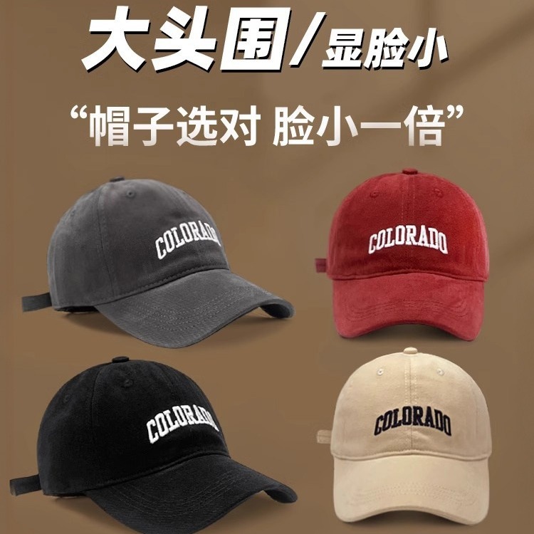 新款软顶宽檐防晒棒球帽