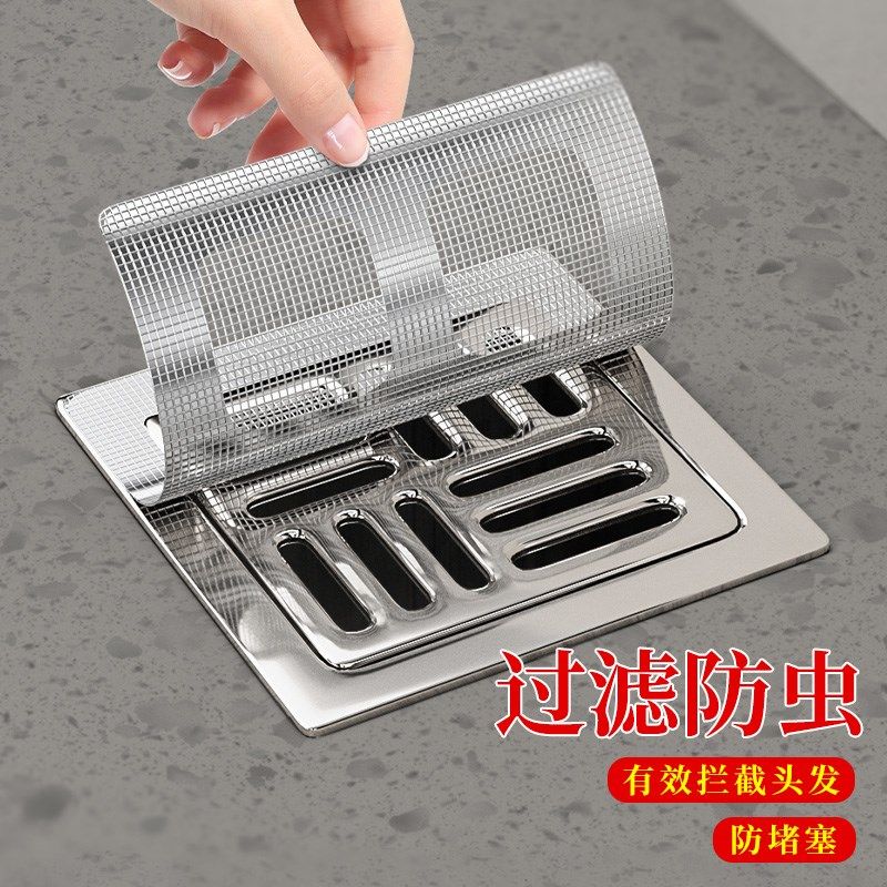 一次性过滤网厨房防堵塞化妆室下水道防虫地漏贴浴室拦毛发贴家用,家庭/个人清洁工具,过滤器/净水器,淘宝优惠券,粉丝福利购,淘宝优惠卷