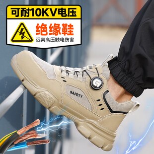 防砸防刺穿电工绝缘10KV轻便钢头钢板老保男鞋 劳保鞋 男士 四季 男款