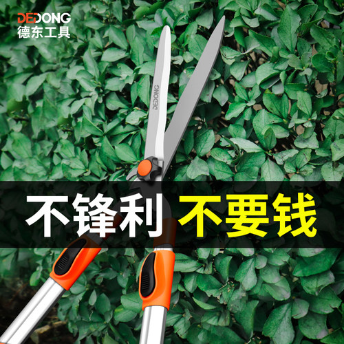 园艺大剪刀修枝剪园林绿化剪花草专用绿篱剪修剪树枝草坪剪子剪枝