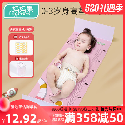 婴儿身高测量垫宝宝量身高体重神器儿童测量仪精准家用婴幼儿尺子