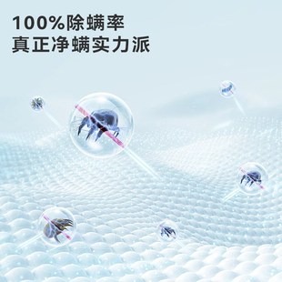 除螨洗衣液除菌抑菌去螨虫枕套床单被子套儿童持久留香去污渍2696