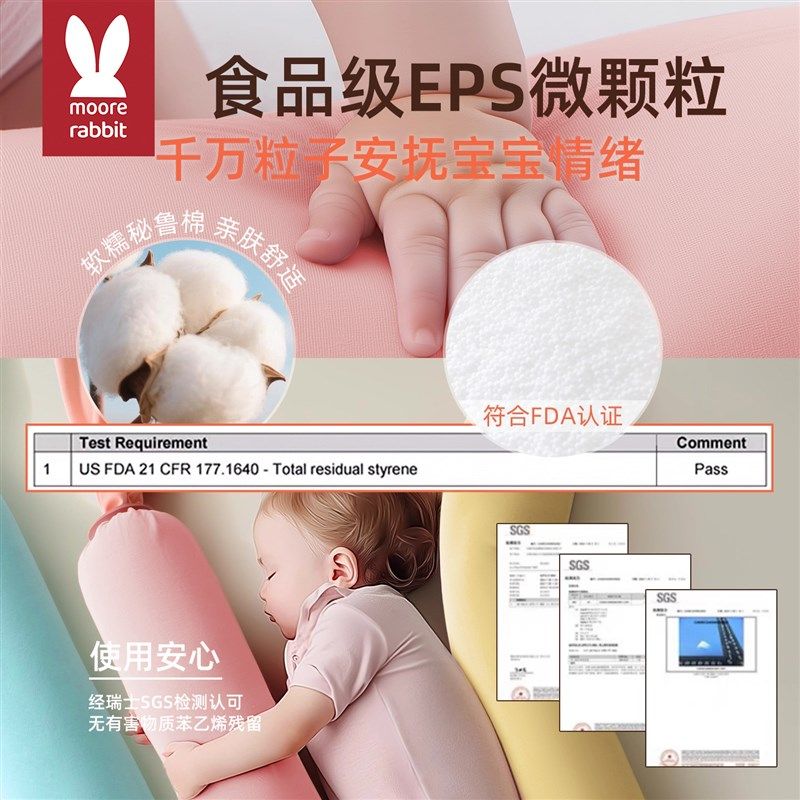 安抚糖果枕多功能新生婴儿宝宝枕头儿童哄睡神器透气圆柱靠背抱枕