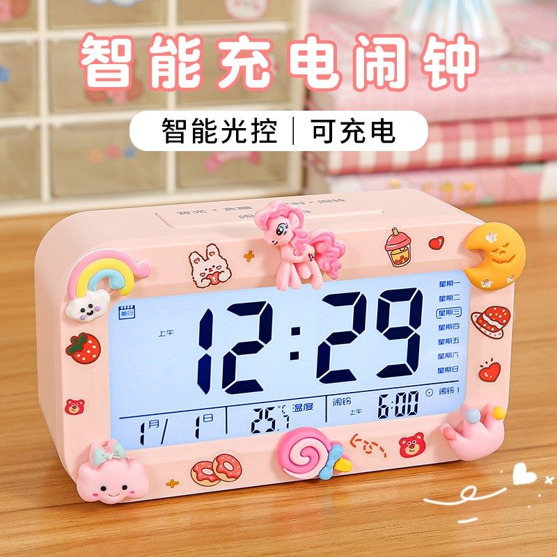 小闹钟学生专用智能电子时钟桌面数字2024新款儿童男女孩起床神器,家居饰品,台钟/闹钟,淘宝优惠券,粉丝福利购,淘宝优惠卷