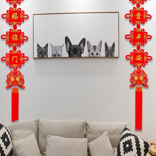 中国结挂件手工编织对联客厅挂饰平安福字乔迁玄关背景墙上挂