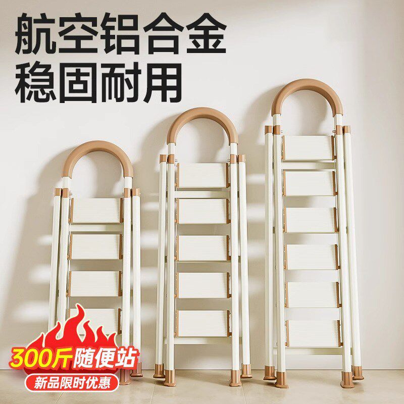 铝合金家用人字梯可折叠加厚加粗款五六七步梯子2米长家庭用楼梯