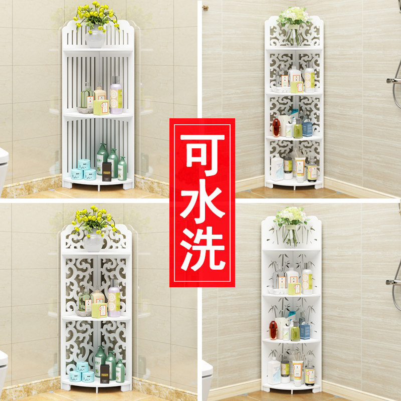 浴室卫生间收纳架洗手间落地式三角置物架洗澡间洗漱台墙角收纳柜,家庭/个人清洁工具,浴室角架/置物架,淘宝优惠券,粉丝福利购,淘宝优惠卷