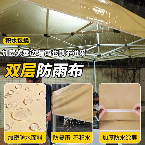 四脚帐篷顶布雨棚3x3米加厚防雨帆布户外遮阳棚篷布地摊太阳伞布