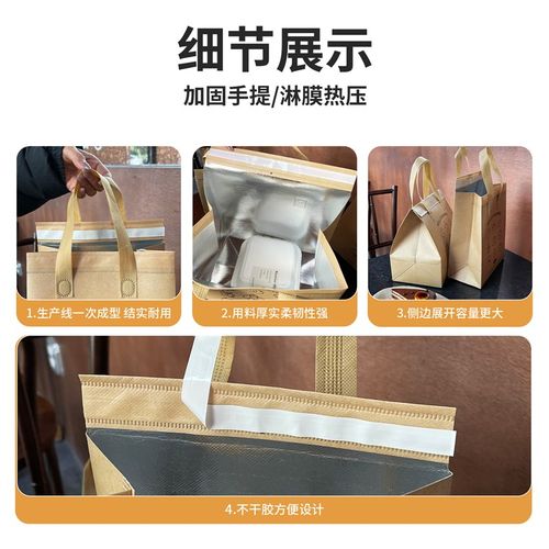 烘焙一次性卡通铝箔保温袋外卖专用面包甜品打包带无纺布包装袋子