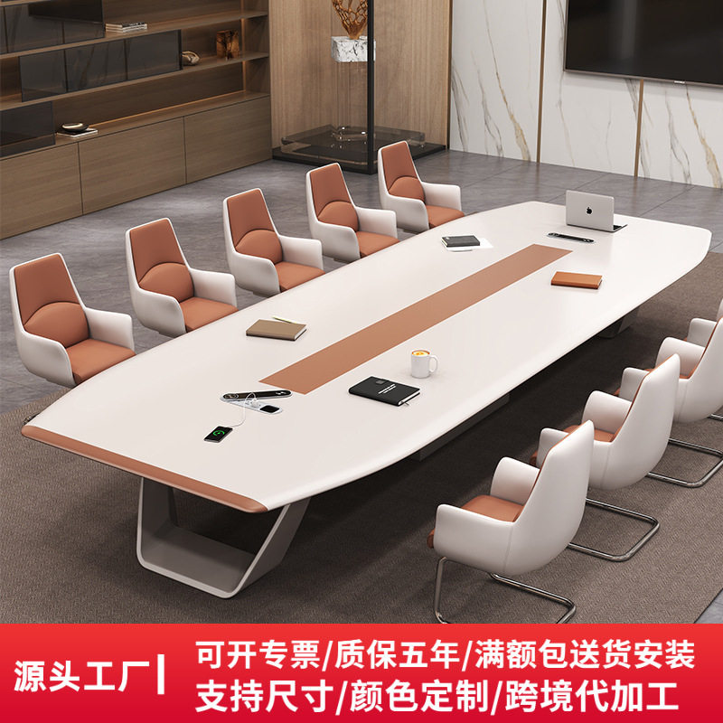 烤漆会议桌长桌简约现代办公室会议桌大型长条洽谈桌桌椅组合