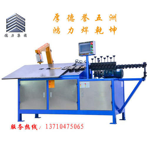 2D弯线机 线材成型机 铁线灯架折弯机