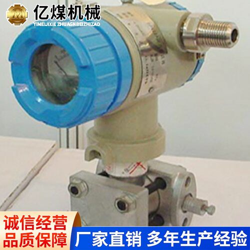 GPD200压力传感器现货出售压力传感器质量压力传感器价格