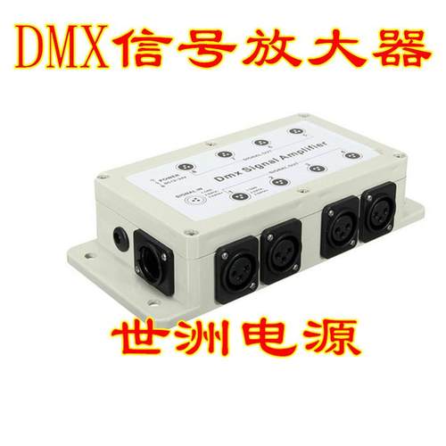 1000V光电隔离8路DMX512信号中继放大器分控器电脑摇头灯、激光灯