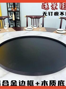 造景圆盘底盘沙盘景观托盘圆桌转盘中间摆件圆形餐桌盆景金属底托
