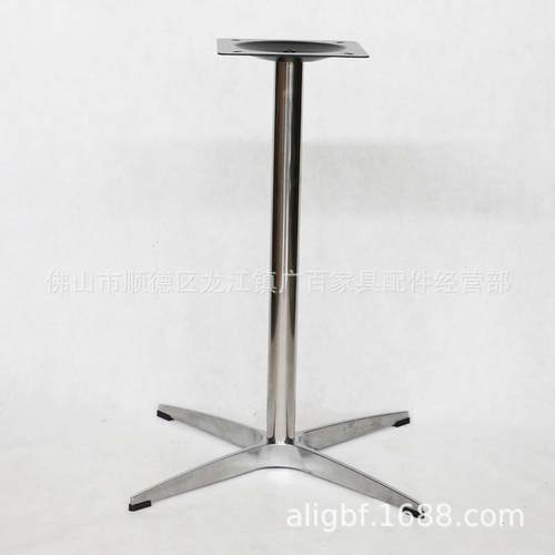铝合金四脚爪桌腿十字台脚台架办公酒店餐厅咖啡金属桌脚桌架
