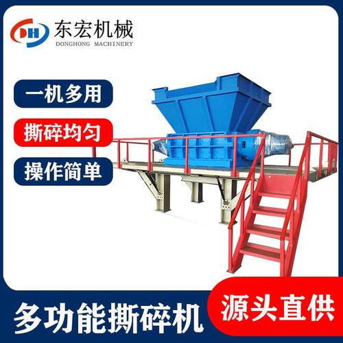 废纸箱旧家具粉碎机 双轴剪切撕碎机 电冰箱电视废家电粉碎机