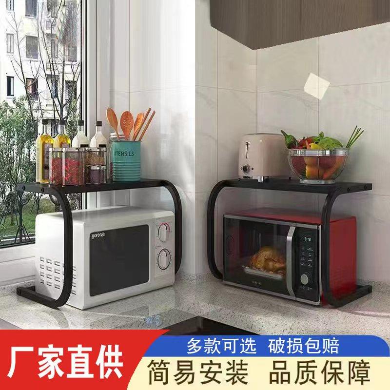 厨房桌面U型置物架多功能收纳微波炉置物架烤箱架子家用双层台面U