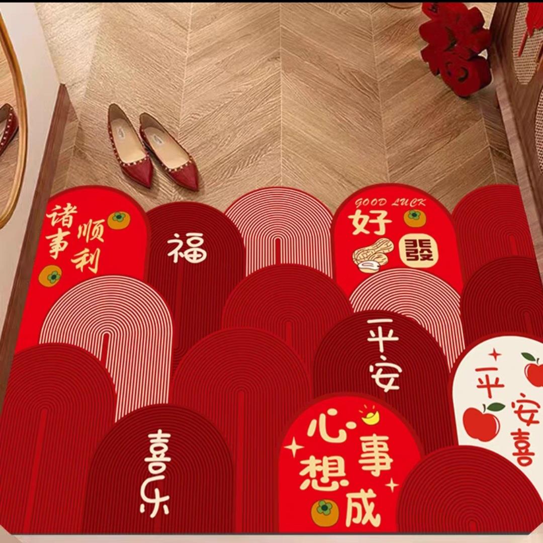硅藻泥新年入户门地垫吸水速干进门脚垫红色喜庆玄关门垫子可剪裁