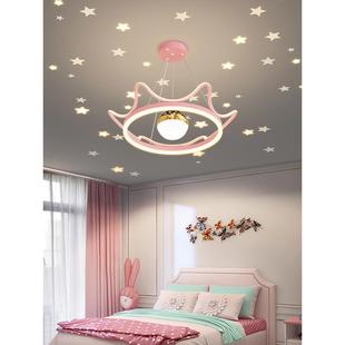 卧室灯创意皇冠吊灯现代简约儿童房男女孩子房间灯北欧星空顶灯具