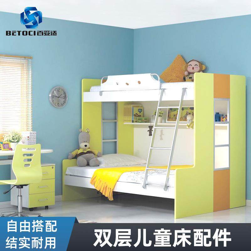上下双层子母床五金 上下床楼梯扶手护栏支撑架 儿童床五金配件