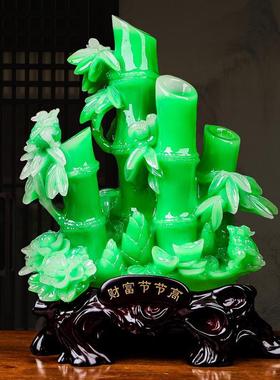 仿玉竹子摆件客厅办公室书房财富节节高招财吉祥富贵开业乔迁礼品