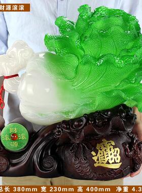 财源滚滚白菜金蟾摆件大号家居装饰工艺品开业礼品摆设招财玉白菜