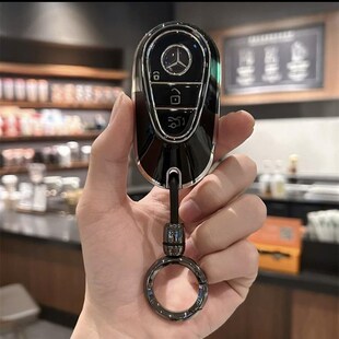 S级C260L C级GLC GLC300L壳扣包 奔驰E级车钥匙套E300新款 适用24款