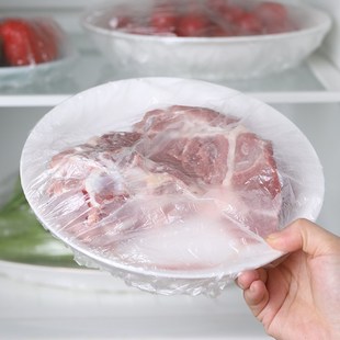 包邮芳草地 一次性保鲜膜套300只家用加厚PE保鲜袋套防尘可伸缩罩