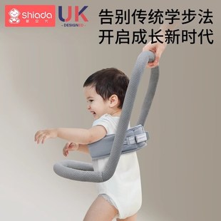 Shiada/新安代手扶式学步带宝宝走路神器牵引绳