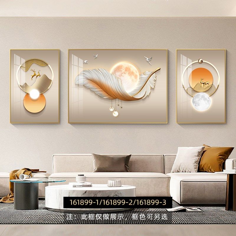 现代轻奢羽毛客厅三联画简约大气沙发背景墙装饰画寓意好墙壁挂画,家居饰品,现代装饰画,淘宝优惠券,粉丝福利购,淘宝优惠卷