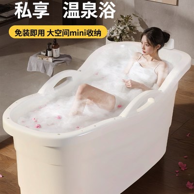 大人专用洗澡桶折叠成人泡澡桶家用小户型免安装全身可坐浴桶浴缸