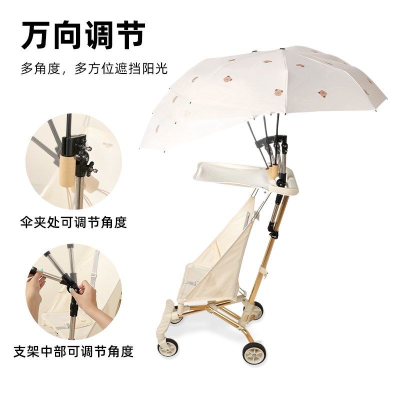 丸丫t2口袋推车配件遮阳伞小虎子雨伞支架婴儿车遮阳棚宝宝防晒伞