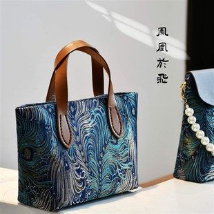 凤凰于飞 真丝宋锦织锦新中式手机包非遗手工包口金包DIY材料包