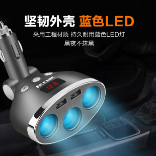 车载点烟器扩展口一拖三转换多用插头多功能充电器快充usb一拖二