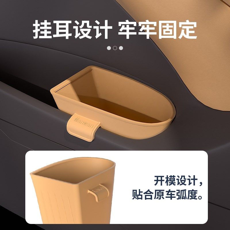 适用于腾势D9车载垃圾桶雨伞桶置物盒车门收纳储物盒内饰用品配件,汽车用品/电子/清洗/改装,车载垃圾桶/袋,淘宝优惠券,粉丝福利购,淘宝优惠卷