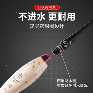船长夜光漂日夜两用高灵敏度芦苇电子漂硬尾流氓夜钓浮漂长尾鱼漂
