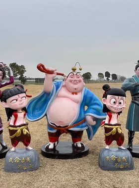 卡通哪吒魔童闹海降世玻璃钢雕塑模型影院动漫敖丙太乙真人物摆件