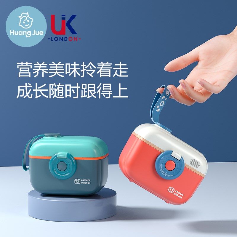 相机奶粉盒便携外出 大容量密封防潮储存罐盒米粉收纳储存盒分隔