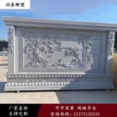 石雕影壁墙照壁大理石壁画中式 饰别墅背景墙浮雕屏风摆件 庭院装