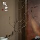 一米二龙枣枝干树枝家居酒店客厅餐厅会所样板间装 饰摆件