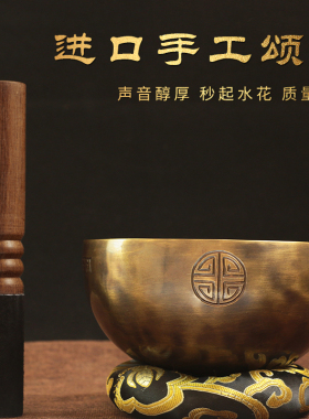 梵真梵贤系列满月颂钵音钵尼泊尔手工钵音碗瑜伽冥想梵音钵静心钵