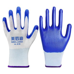 美罗迪手套耐磨防滑丁腈青M818浸胶带皮胶皮工地搬运农活劳保手套