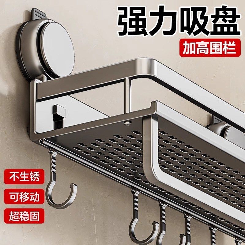 吸盘置物架浴室卫生间挂墙上免打孔洗漱台壁挂式洗手间厕所收纳架,家庭/个人清洁工具,浴室角架/置物架,淘宝优惠券,粉丝福利购,淘宝优惠卷