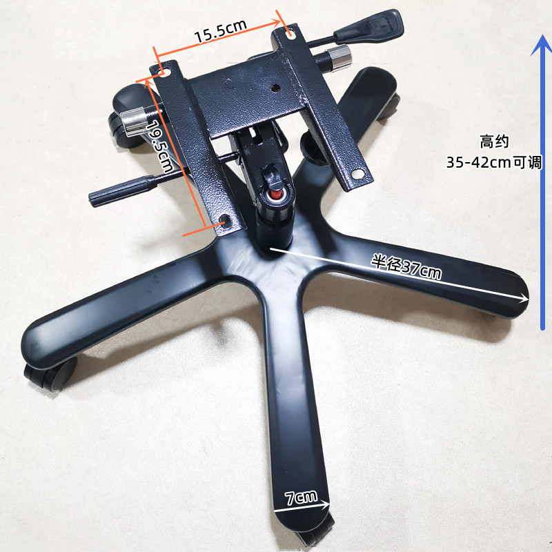 钢制加大加厚加强加重老板大班椅办公转椅子防爆底座盘脚轮架配件