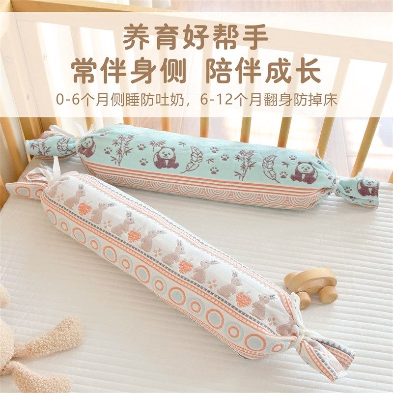 宝宝糖果枕新生婴儿纯棉纱布靠枕荞麦枕头儿童侧睡安抚抱枕压被包