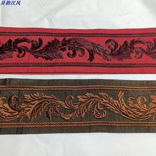 6-12厘米绣花花边凤羽纹装饰新古典布艺窗帘diy沙发辅料宝瓶花朵