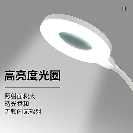 美容院专用护眼led纹绣灯放大镜 美甲美睫半永久冷光灯无影落地灯