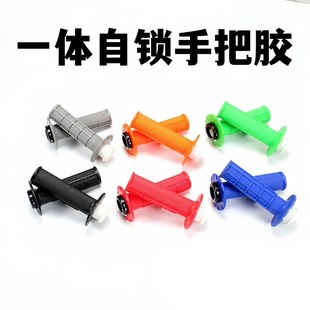 恒舰Z300克维斯K16波速尔卒玛越野摩托车改装 自锁防滑手把胶把套