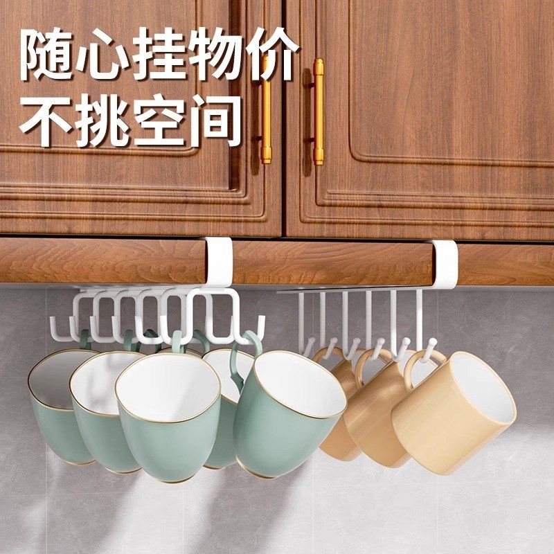 厨房挂钩架免打孔下挂收纳置物勾橱柜下悬挂式一排挂勺子铲子挂架,收纳整理,挂钩/粘钩,淘宝优惠券,粉丝福利购,淘宝优惠卷