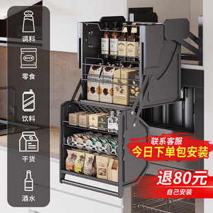 吊柜升降拉篮厨房橱柜高柜拉冰箱零食上烤箱加深调味收纳新疆包邮